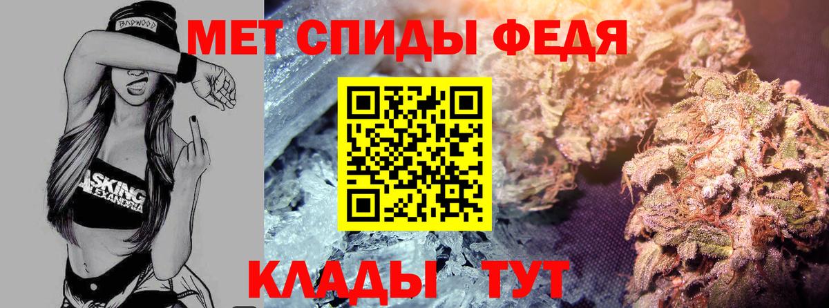 Северобайкальск  Amphetamine VHQ  Amphetamine  Вход с VPN 