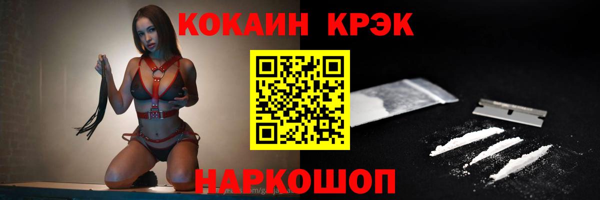 Cocaine Columbia Северобайкальск