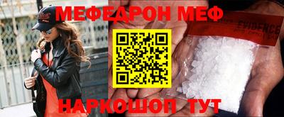 прущая мука Будённовск