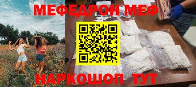 прущая мука Будённовск