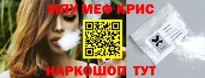прущие грибы Бузулук