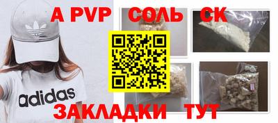 индика Бугуруслан