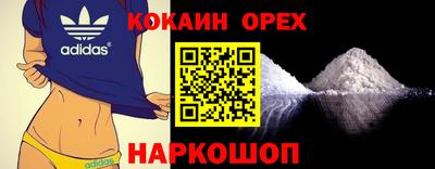прущая мука Будённовск