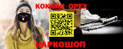 прущие грибы Бузулук