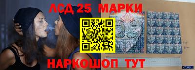 прущие грибы Бузулук