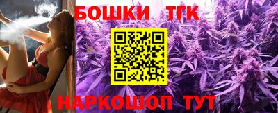 прущие грибы Бузулук