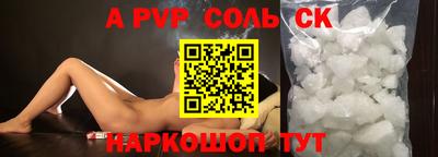 прущие грибы Бузулук