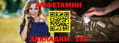 прущие грибы Бузулук