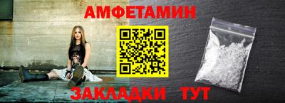 прущие грибы Бузулук