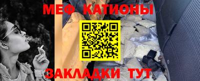 прущие грибы Бузулук