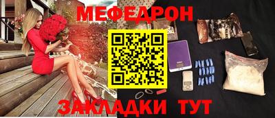 индика Бугуруслан