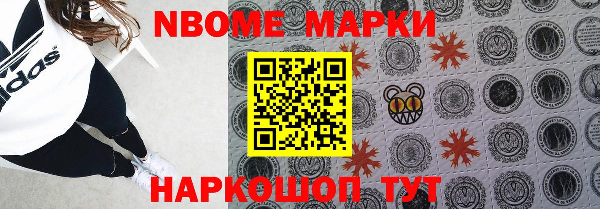 LSD-25 экстази кислота Северобайкальск