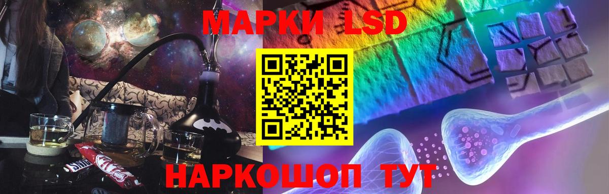 blacksprut маркетплейс  Вход с VPN  Лсд 25 экстази кислота  Северобайкальск  ЛСД экстази ecstasy 