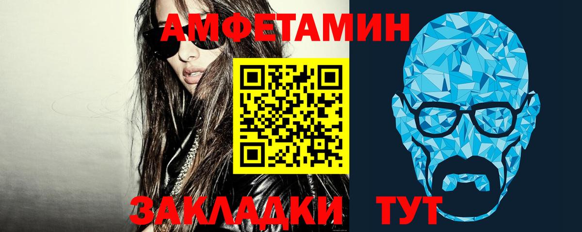 Метамфетамин Декстрометамфетамин 99.9%  Вход с VPN  Северобайкальск 