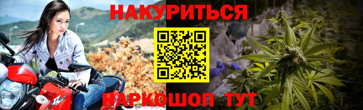 Марихуана White Widow  Марихуана LSD WEED  Северобайкальск  Шишки марихуана марихуана  Вход с VPN 